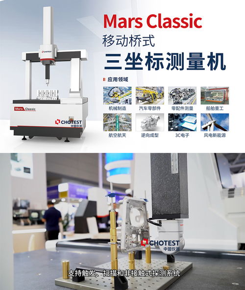 中圖儀器高端裝備亮相2023深圳辦公設備及消耗品展，賦能行業智能化升級