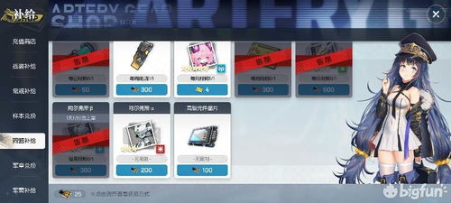 高效協作，精準配置——團隊辦公設備與消耗品選擇指南