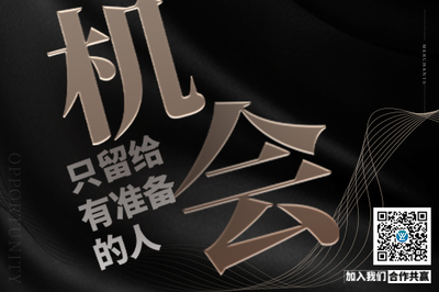 文具店創業指南 從選址到運營，打造成功的辦公用品驛站