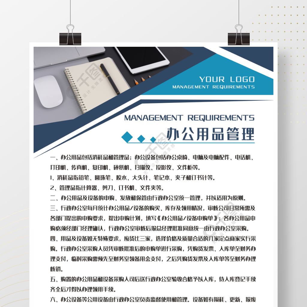 模具廠6S管理制度文化海報，提升車間環境與效率的視覺指南