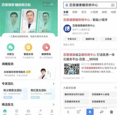 突破地域限制 遠程健康管理如何緩解偏遠地區糖尿病患者的看醫難題